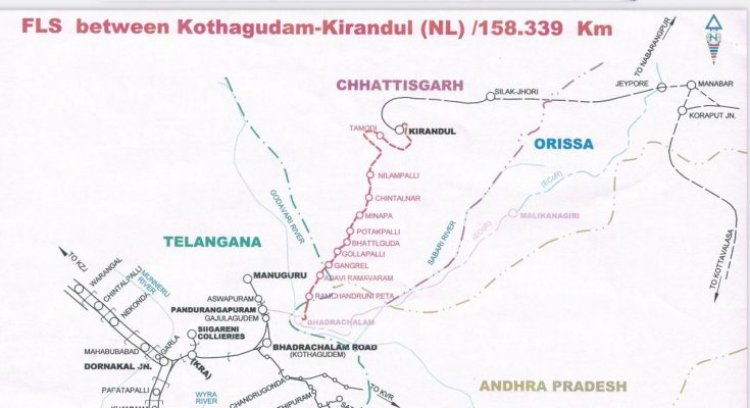 नक्सल प्रभावित इलाकों में विकास की नई रेखा: अंतिम चरण में रेल सर्वे
