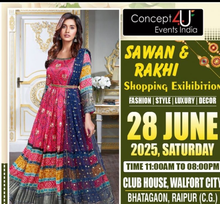 राजधानी में कल सावन–राखी प्रदर्शनी, प्रदेशभर के 35 से अधिक डिज़ाइनर होंगे शामिल