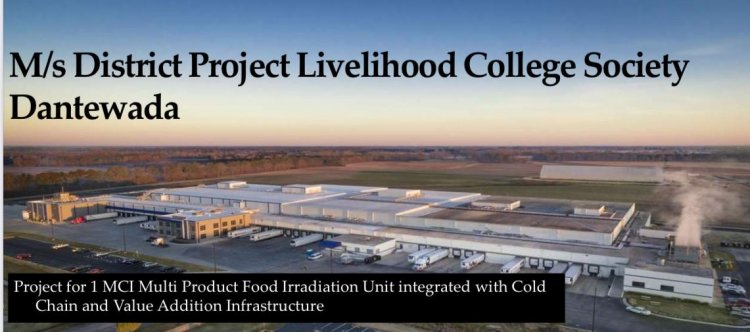 दंतेवाड़ा में PMKSYके तहत कोल्ड चेन और विकिरण सुविधा होगी शुरू
