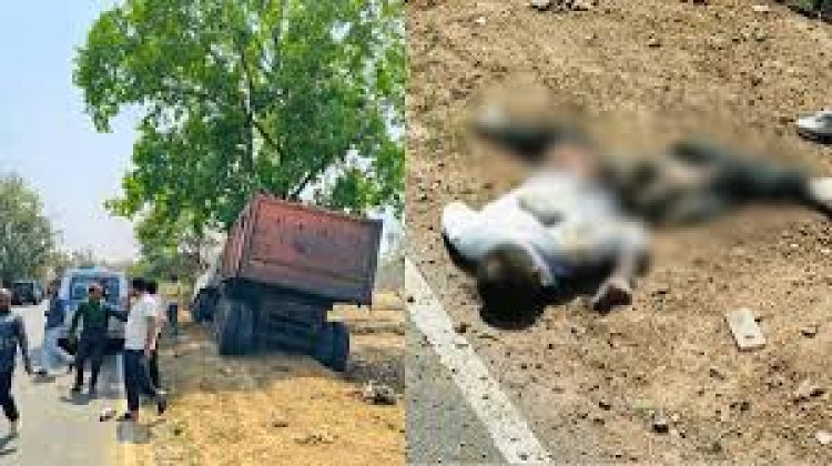 CG ACCIDENT : दर्दनाक हादसा: तेज रफ्तार ट्रेलर ने बाइक सवार मां-बेटे को रौंदा, मौके पर ही मौत