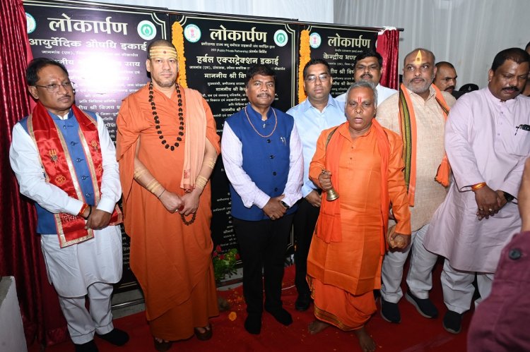 - फारेस्ट टू फर्मेंसी मॉडल को साकार करने की दिशा में सरकार का ऐतिहासिक पहल