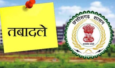 राजस्व एवं आपदा प्रबंधन विभाग में थोक में तबादला, सहायक ग्रेड-2 से लेकर प्यून तक...देखे लिस्ट..!!