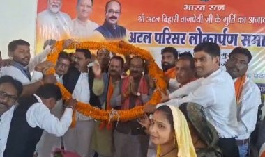 उप मुख्यमंत्री अरुण साव ने सारंगढ़-बिलाईगढ़ जिले को दी करोड़ों की सौगात, अटल परिसरों का लोकार्पण