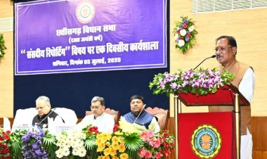 संसदीय पत्रकार लोकतंत्र की आवाज़ जनता तक पहुंचाने की अहम कड़ी: मुख्यमंत्री साय