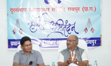 ग्रामीण और नक्सल प्रभावित क्षेत्रों में BSNL सेवा विस्तार पर जोर:सांसद बृजमोहन