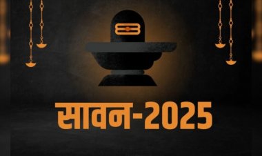 Sawan Somwar 2025 : कब है सावन का पहला सोमवार? जानें तिथि, पूजन विधि और शुभ योग