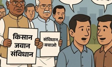 भाजपा का पोस्टर अटैक: कांग्रेस की किसान-जवान-संविधान सभा को बताया ढोंग, कहा- “ऐसा कोई सगा नहीं, जिसे कांग्रेस ने ठगा नहीं”