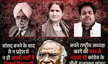 लापता सांसद ना अपनी पार्टी के काम आए ना प्रदेश की जनता के*