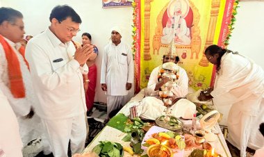 गुरु पूर्णिमा पर उद्योग मंत्री श्री देवांगन में सद्गुरु कबीर आश्रम में की पूजा अर्चना कर लिया आशीर्वाद, प्रदेश वासियों के खुशहाली की कामना की