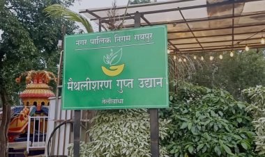 महापौर मीनल चौबे के निर्देश पर सार्वजनिक गार्डन के अवैध व्यावसायिक उपयोग पर लगी रोक :  कंपनी खोल रही झूले 