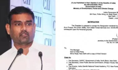 IFS अधिकारी अरुण प्रसाद का इस्तीफा मंजूर, केंद्र सरकार ने मंजूरी के बाद किया आदेश जारी