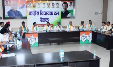 कांग्रेस विधायक दल की बैठक संपन्न