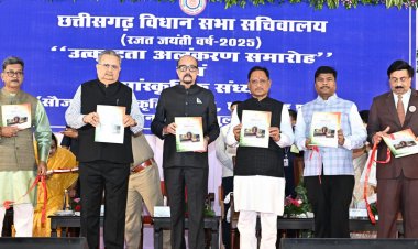 राजनीतिक प्रतिबद्धताओं से ऊपर उठकर लोकहित और लोक कल्याण को दें प्राथमिकता - राज्यपाल  रमेन डेका