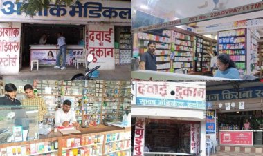 मेडिकल स्टोर की आड़ में हो रही थी नशीली दवाओं की बिक्री: फूड एंड ड्रग विभाग की जांच में हुआ खुलासा
