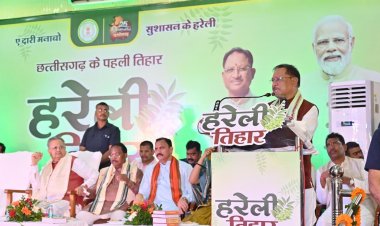 संस्कृति में सजीव और निर्जीव सभी के प्रति सम्मान और आभार की भावना: मुख्यमंत्री विष्णु देव साय