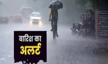 छत्तीसगढ़ के 28 जिलों में भारी बारिश का अलर्ट, मौसम में आएगा बड़ा बदलाव