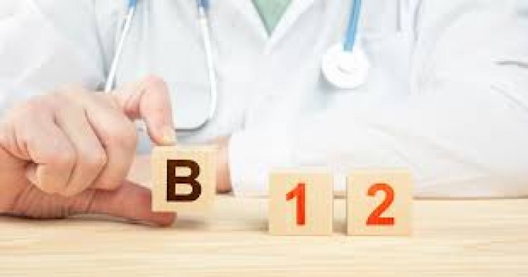 विटामिन बी12 की कमी का क्या कारण है?