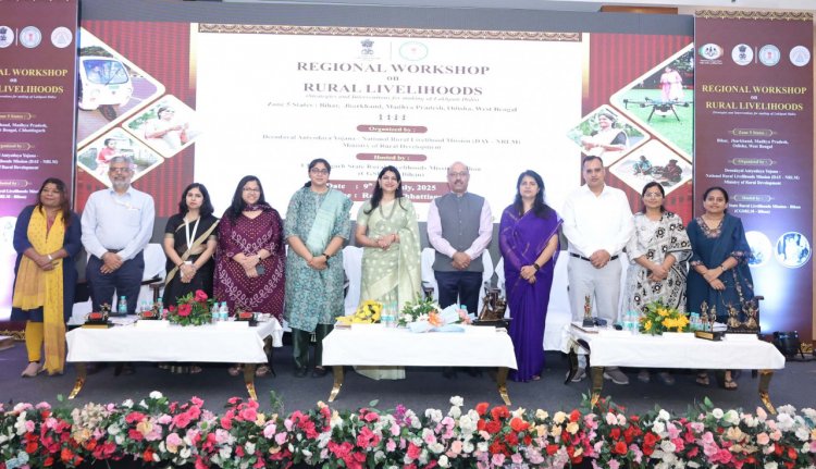 रायपुर में ‘लखपति महिला पहल‘ पर राष्ट्रीय क्षेत्रीय कार्यशाला का शुभारंभ