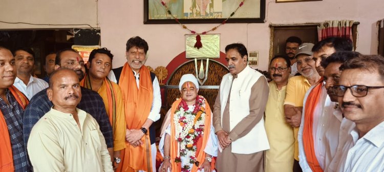 गुरु पूर्णिमा पर्व पर किरण सिंह देव , राजेश मूणत ने किया महंत वेदप्रकाशाचार्य का सम्मान