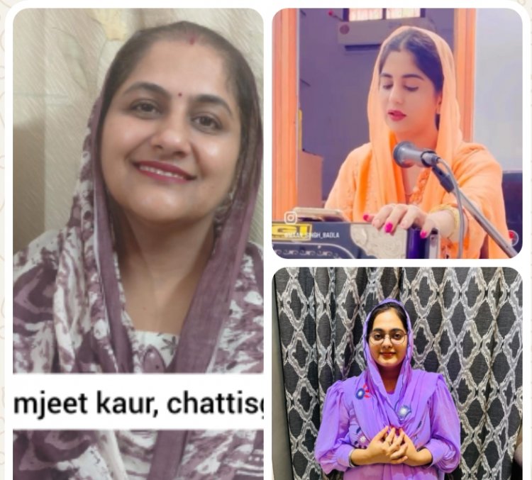 अंतरराष्ट्रीय शबद कीर्तन प्रतियोगिता में उड़िसा और छत्तीसगढ़ की बेटियों ने मारी बाजी*