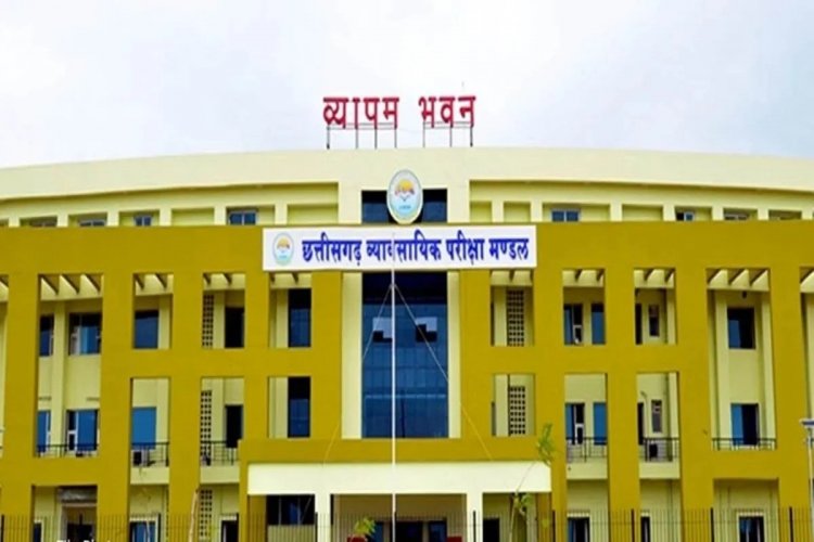 CG : व्यापमं ने परीक्षाओं के नियमों में किया बदलाव, जूते और फूल शर्ट पर बैन, पढ़िए सभी दिशा – निर्देश