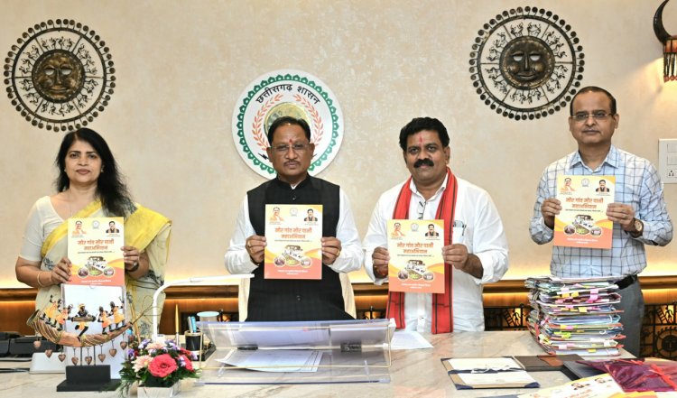 ग्राम पंचायतों की सक्रियता और स्वप्रेरित जनभागीदारी से हो रहे जल संरक्षण के प्रयास प्रशंसनीय : मुख्यमंत्री  विष्णु देव साय