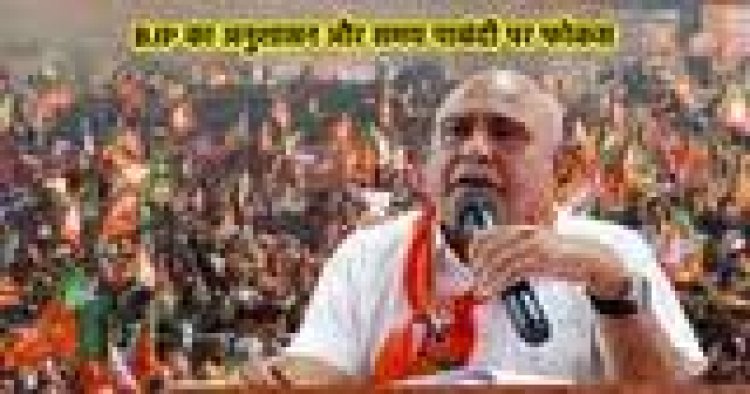 अब बीजेपी नहीं करेगी सांसद-विधायकों का इंतजार! भोपाल में हुई बैठक में प्रदेश अध्यक्ष ने दिए थे समय पाबंदी के निर्देश