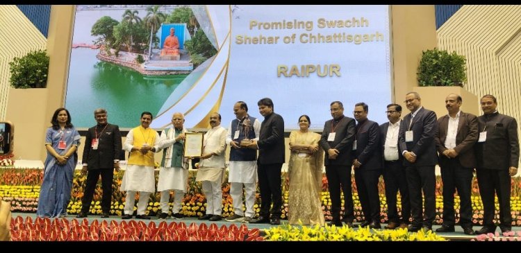 रायपुर शहर बना छत्तीसगढ़ की पहली 7 स्टार सिटी रायपुर नगर पालिक निगम के पार्षदों, स्वच्छता ब्राड एम्बेसडरों, निगम अधिकारियों, कर्मचारियों, स्वच्छता दीदियों, सफाई मित्रों के प्रयासो को सराहा