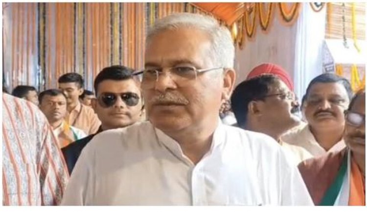 आज ED दफ्तर जायेंगे भूपेश बघेल, बेटे से करेंगे मुलाकात, ट्वीट कर दी जानकारी