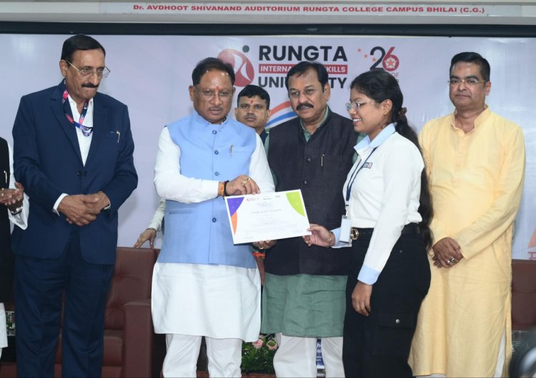 छत्तीसगढ़ को स्किल हब बनाने की दिशा में ऐतिहासिक पहल: मुख्यमंत्री  विष्णुदेव साय ने कहा – 'समाज के हर वर्ग की भागीदारी से ही बनेगा विकसित छत्तीसगढ़'