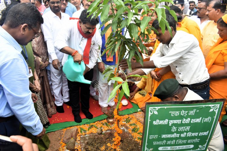 पौधरोपण करना पुनीत और प्रेरणादायी कार्य: उप मुख्यमंत्री  विजय शर्मा