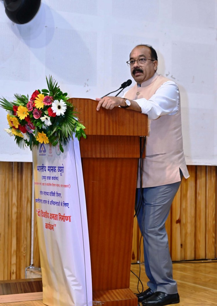 तेजी से बदलती दुनिया में नए मानकों और नवाचारों की जानकारी जरूरी -  अरुण साव