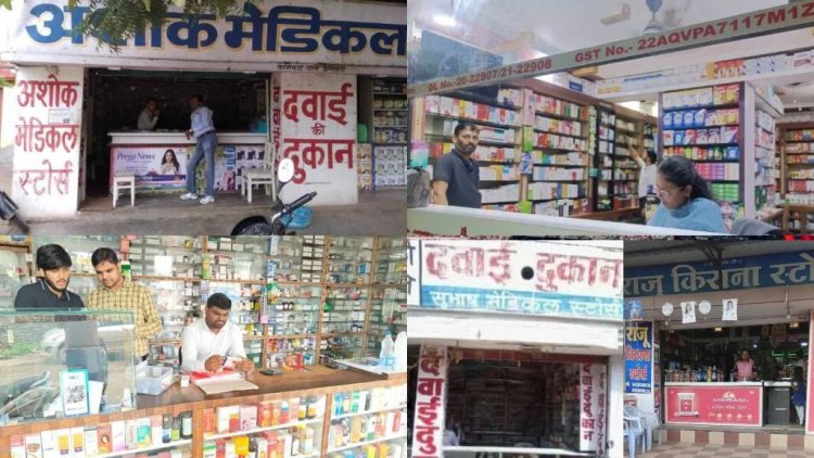 मेडिकल स्टोर की आड़ में हो रही थी नशीली दवाओं की बिक्री: फूड एंड ड्रग विभाग की जांच में हुआ खुलासा