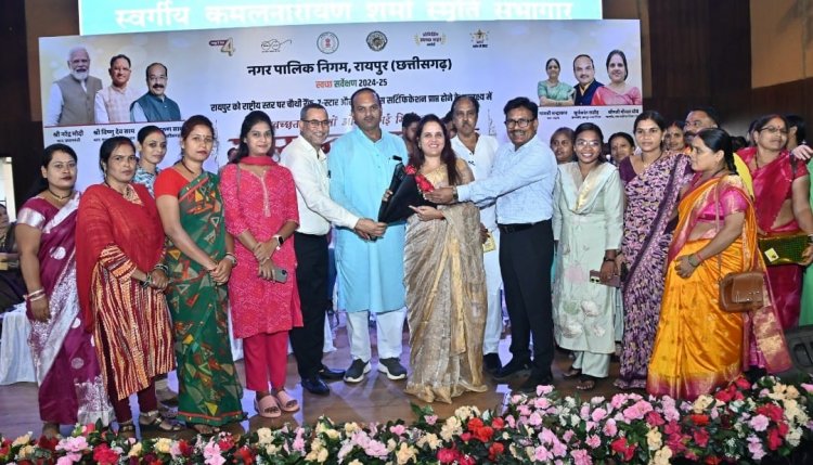 स्वच्छ सर्वेक्षण में रायपुर को जो उपलब्धियां हासिल हुई हैं, उसकी नींव की पत्थर हमारी स्वच्छता दीदियां और सफाई मित्र ही हैं-महापौर