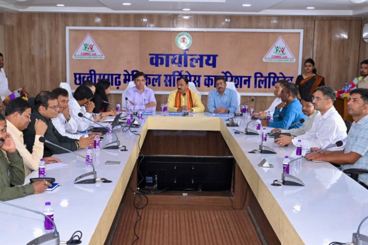 स्वास्थ्य मंत्री  श्याम बिहारी जायसवाल की अध्यक्षता में सीजीएमएससीएल की समीक्षा बैठक का आयोजन