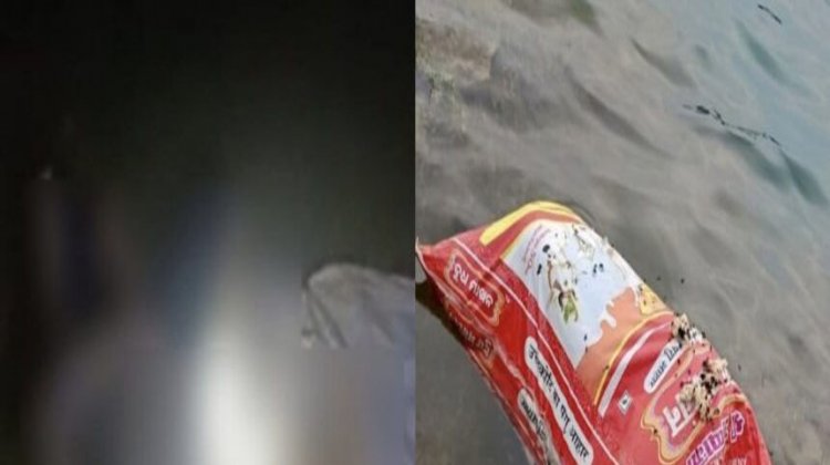 BREAKING : राजधानी में पेटी के बाद अब बोरी के अंदर मिली युवक की लाश, इलाके में फैली सनसनी