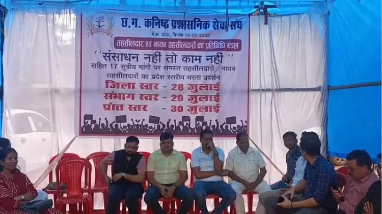 तीन दिवसीय हड़ताल पर गए तहसीलदार- नायब तहसीलदार, रजिस्ट्री समेत कई काम हुए ठप, सरकार के समक्ष रखीं ये 17 सूत्रीय मांगें…..