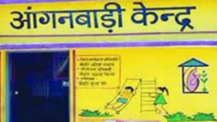 8वीं पास के लिए शानदार मौका; आंगनबाड़ी कार्यकर्ता और सहायिका के पद पर होगी भर्ती, ये है आवेदन की अंतिम तिथि