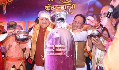 सावन की पावन बेला में मुख्यमंत्री विष्णु देव साय ने किया भगवान शिव का रूद्राभिषेक, प्रदेशवासियों की समृद्धि और सुख-शांति की कामना…