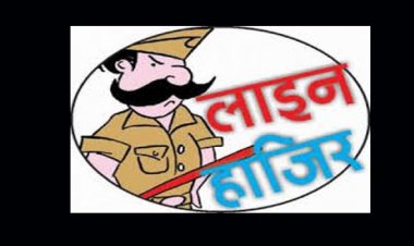 CG – रायपुर पुलिस के आरक्षकों ने वर्दी को कलंकित करने वाला किया ये काम, थाना प्रभारी लाइन हाजिर