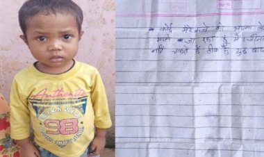 लावारिस हालात मे मिला छिट्ठी के साथ मासूम,मरने जा रहा कोई अपना लेना मेरे बच्चे को!