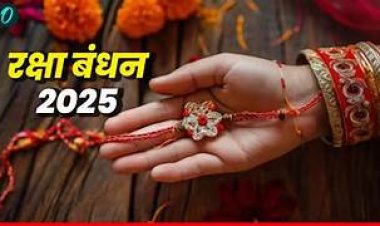 Raksha Bandhan 2025 : भाई-बहन के प्रेम का प्रतीक रक्षा बंधन पर्व कल,जानें कब से कब तक रहेगा शुभ मुहूर्त?