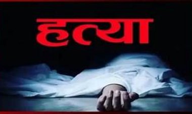 CG – दिल दहला देने वाला मामला : शख्स को निर्वस्त्र कर पूरे गांव में घसीटा, फिर लाठी-डंडों से पीट-पीटकर कर दी हत्या, इस वजह से खेला खूनी खेल