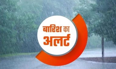 छत्तीसगढ़ में मानसून ने पकड़ी रफ्तार! 14 जिलों के लिए चेतावनी जारी, आंधी-तूफान और गरज-चमक के साथ हो सकती है भारी बारिश