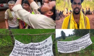 CG: नक्सलियों को रास नहीं आया युवाओं का देश प्रेम, बेरहमी से कर दी युवक की हत्या, बताई यह वजह
