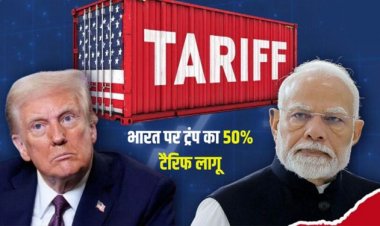 भारत पर ट्रंप का 50% टैरिफ लागू, रूसी तेल खरीद के कारण जुर्माना: भारत के पास क्या हैं विकल्प?