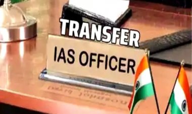 IAS Transfer: एक साथ 17 आईएएस अफसरों का तबादला, यहां देखें पूरी लिस्ट