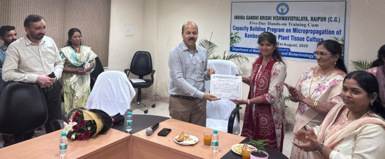  बाँस के टिशू कल्चर के माध्यम से सूक्ष्म प्रजनन पर पांच दिवसीय क्षमता निर्माण प्रशिक्षण संपन्न