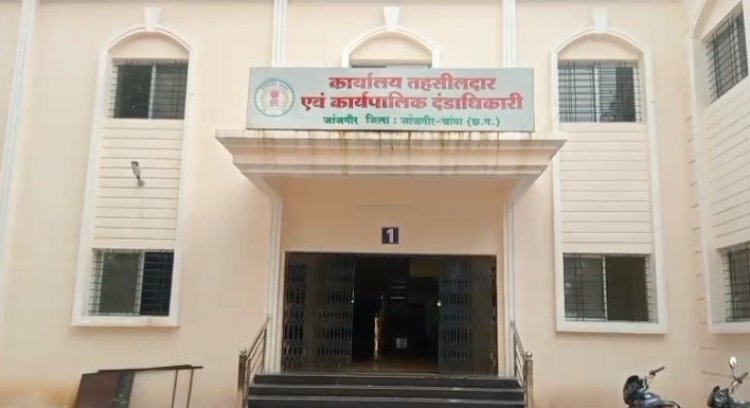 CG : 17 सूत्रीय मांग को लेकर तहसीलदार और नायब तहसीलदार अनिश्चित कालीन हड़ताल पर