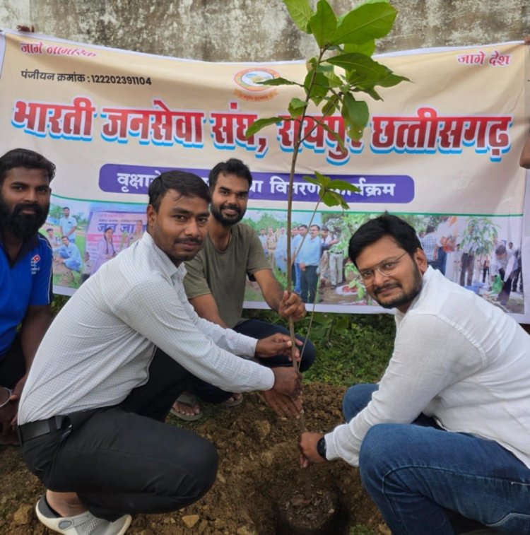 भारती जनसेवा संघ ने मित्रता दिवस के अवसर पर किया वृक्षारोपण, हमारा मित्र हमारा वृक्ष अभियान के तहत बांटे 50 वृक्ष